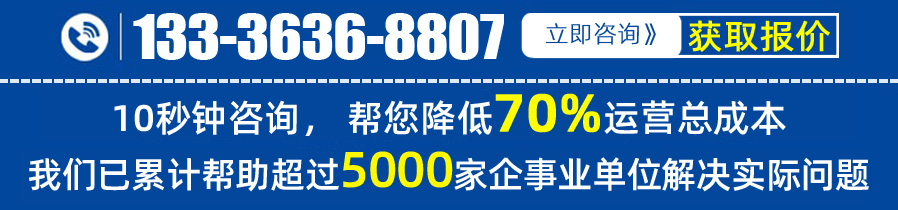 联系电话