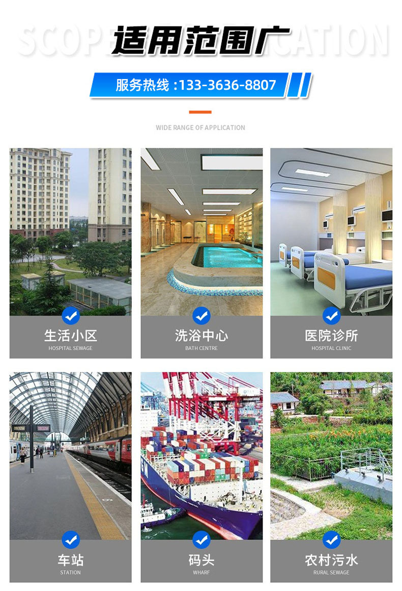 新型地埋一体化PE地埋污水处理设备(图16) undefined