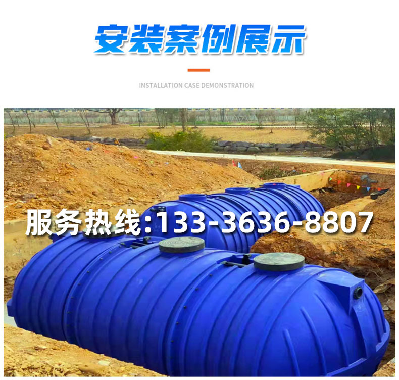 新型地埋一体化PE地埋污水处理设备(图17) undefined
