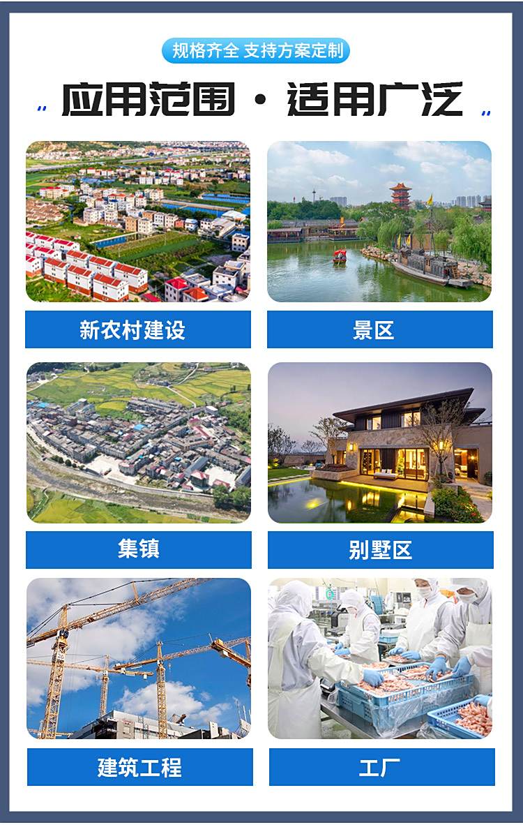 立式组合式方型农村污水处理罐净化槽(图6)