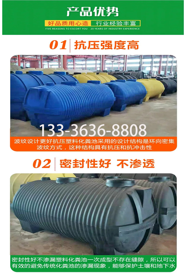 2m³污水净化槽(图2) 2m³详5.jpg
