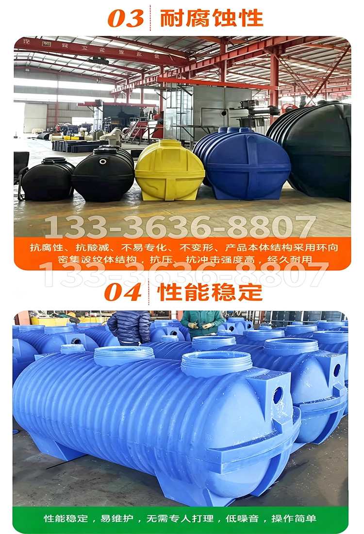 2m³污水净化槽(图3) 2m³详6.jpg