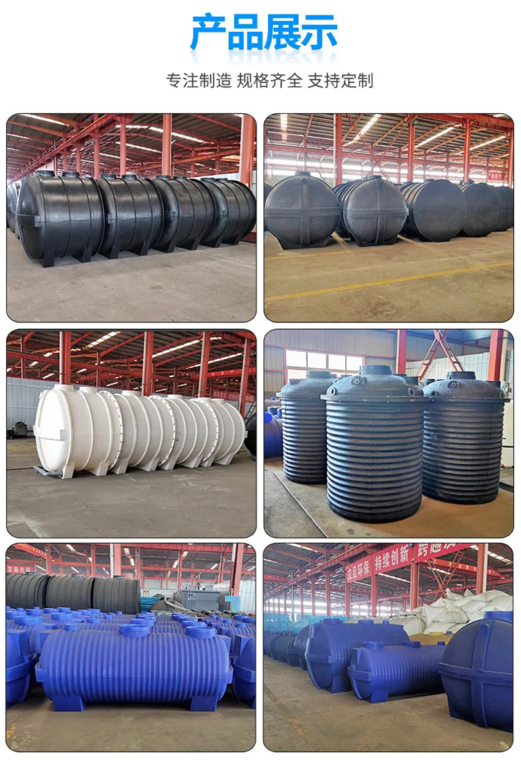 2m³污水净化槽(图5) 2m³详7.jpg