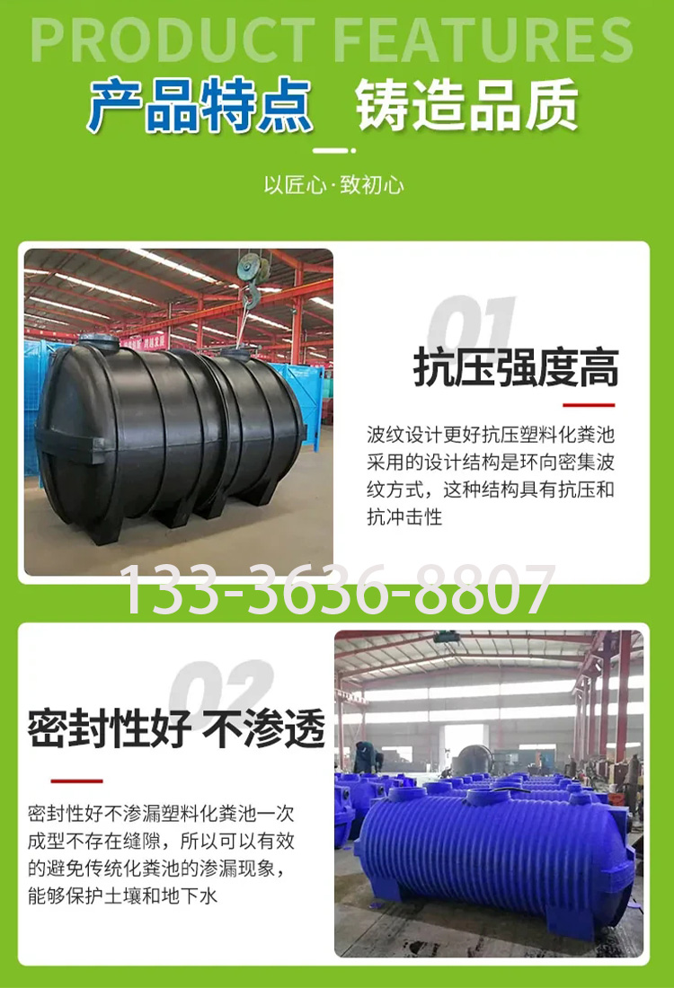 日处理7m³组合式净化槽(图2) 1.8详2.jpg