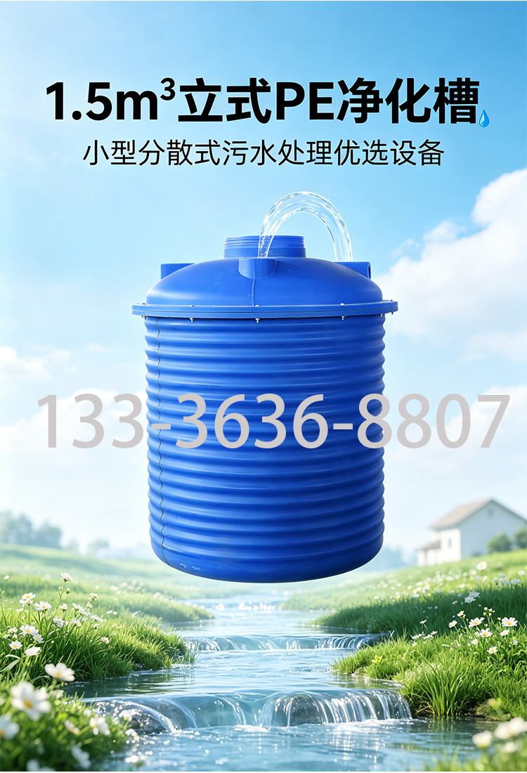 1.5m³立式净化槽(图1) 1.5罐详1.jpg