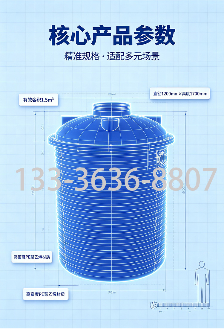 1.5m³立式净化槽(图2) 1.5罐详2.jpg