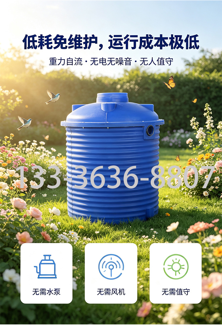 1.5m³立式净化槽(图3) 1.5罐详3.jpg