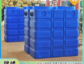 立式组合式方型农村污水处理罐净化槽