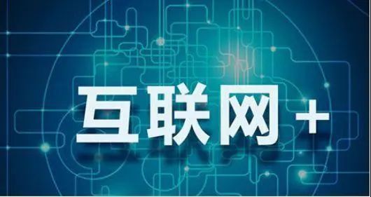 “智慧污水处理信息化”技术的现在和未来(图7)